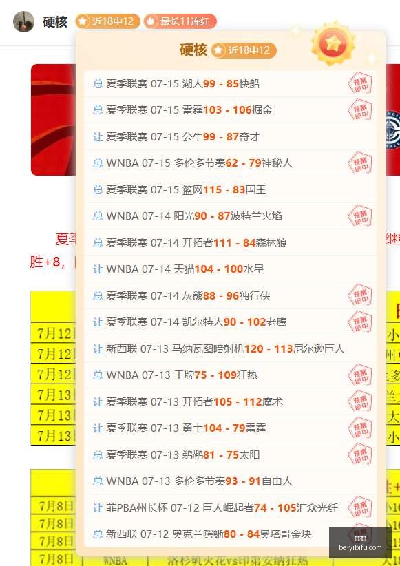 镰田大地续,约拉齐奥,年薪超,易币付官网,易币付数字支付,易币付优惠,易币付价格比较,易币付入口