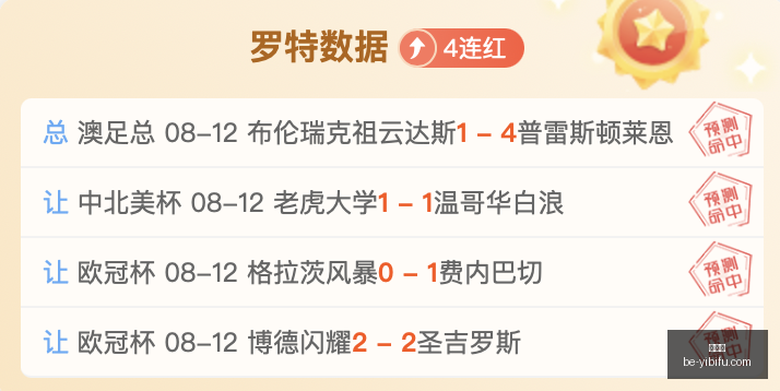 赛季中甲新,篇章,三队换帅背,易币付官网,易币付数字支付,易币付优惠,易币付价格比较,易币付入口