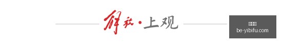 邱彪与山东,队达成长约,四年四换教,易币付官网,易币付数字支付,易币付优惠,易币付价格比较,易币付入口
