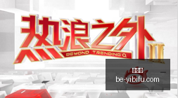 热门游戏更,新功能引发,热议,易币付官网,易币付数字支付,易币付优惠,易币付价格比较,易币付入口