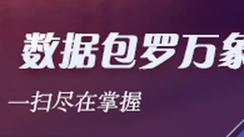 电竞战队携手品牌，联名新品引爆眼球