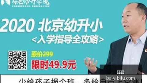 斯玛特全能解析：球场上瑞士军刀的持球与无球技巧