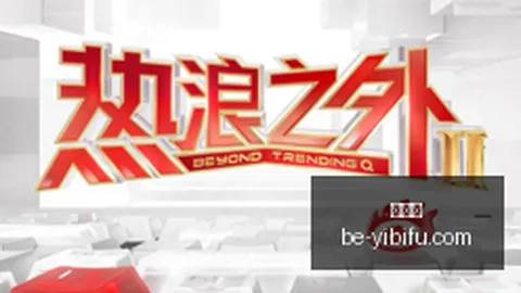热门游戏更，易币付价格比较，新，新功能引发热议